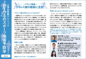 ウェネバー5月号ゲラ